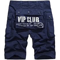 vip summer shorts mens loose overalls summer size casual five-point pants Korean version of pants Tide brand Capri pants