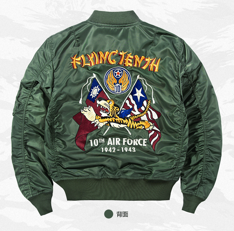 Blouson homme manches longues en Nylon - Ref 3118277 Image 12