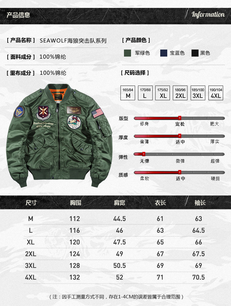 Blouson homme manches longues en Nylon - Ref 3117576 Image 11