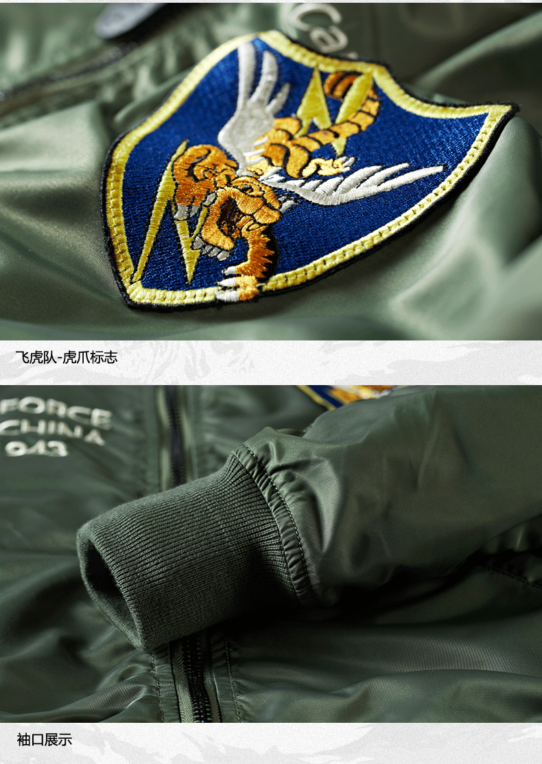 Blouson homme manches longues en Nylon - Ref 3118277 Image 19