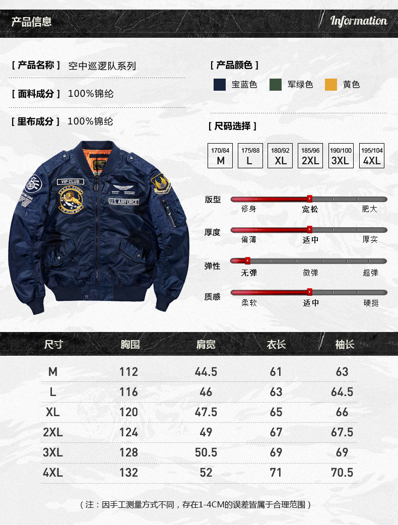 Blouson homme manches longues en Nylon - Ref 3118007 Image 11