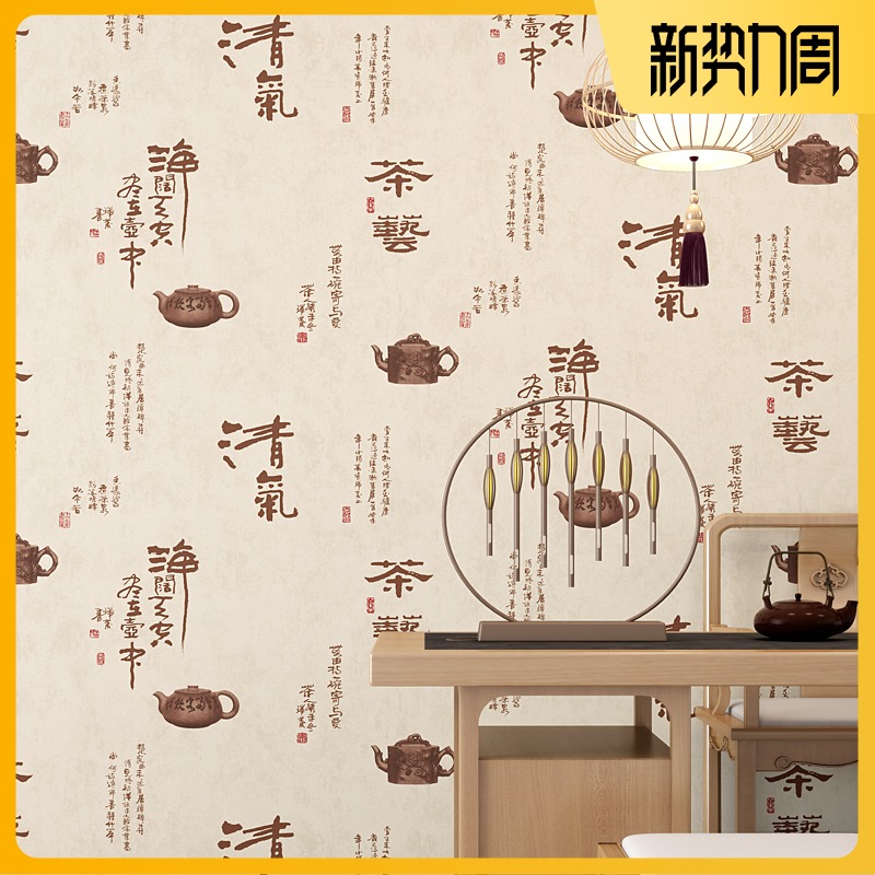 Tea art tea house Tea shop tea room background tea culture Chinese style wallpaper Classical new Chinese style wallpaper restaurant waterproof