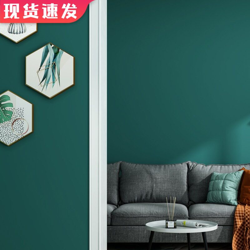 Peacock blue green dark blue solid color modern simple Nordic style background wallpaper living room bedroom dark green wallpaper