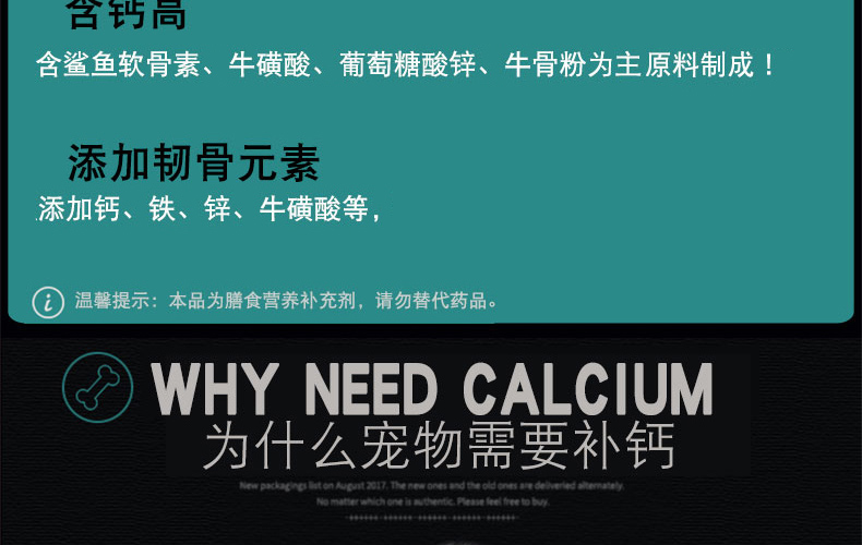 Hani tablets viên canxi cao cho mèo cưng chó tha mồi vàng Teddy VIP hơn gấu con chó trưởng thành gói canxi 200 viên - Cat / Dog Health bổ sung sữa cho chó bầu 