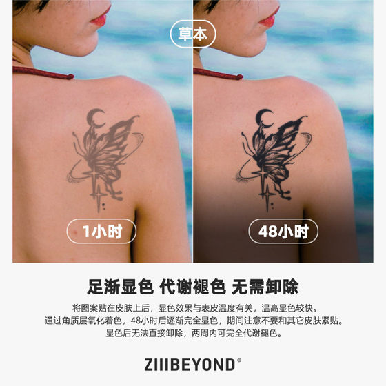 Change into butterfly dance herbal personalized butterfly high-end female waterproof long-lasting sexy collarbone hand back high-end tattoo stickers