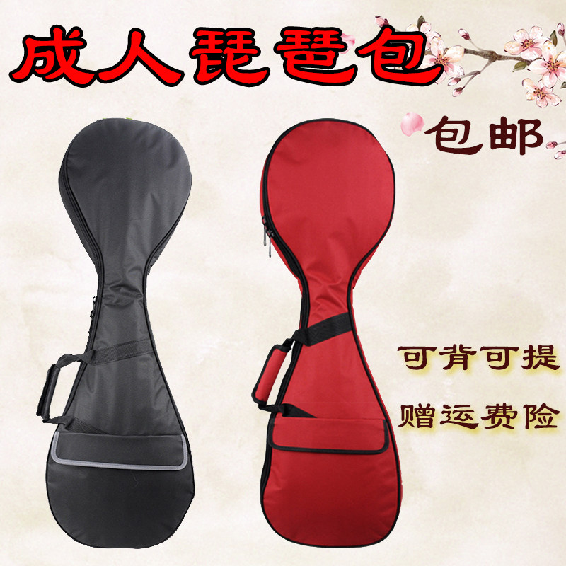 Golden Sichuan plus cotton pipa bag Adult pipa bag Oxford Bute pipa Shoulder Bag Pipa Bag With Back Tipa Accessories