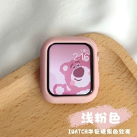 Светло -розовый (конфеты мягкая раковина)