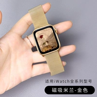 (50%выбран пользователем) Магнитное всасывание Официальное модель-золотом [обновление]