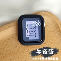 Полуночный синий- (конфеты мягкая раковина)