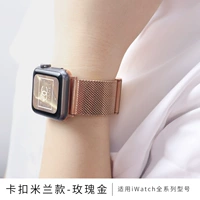 Миланка вывода-роз золото [обновление]