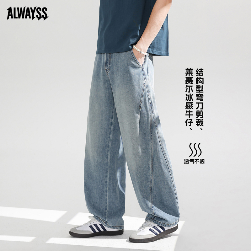 Lyocell Cool-Touch Jeans for Men, Summer Thin Style, American Loose Straight-Leg Wide-Leg Pants, Versatile Casual Long Pants Lyocell Cool-Touch Jeans for Men, Summer Thin Style, American Loose Straight-Leg Wide-Leg Pants, Versatile Casual Long Pants