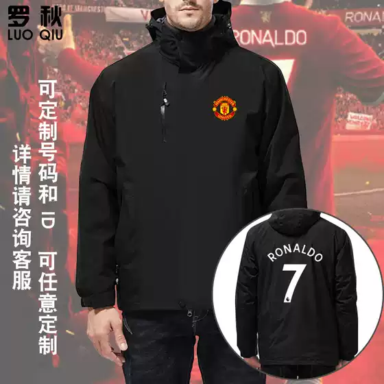 Manchester United C. Ronaldo, Pogba, Cavani Red Devils Team Uniform, Football Fan Jacket, Men's and Women's 3-in-1 Jacket, Hoodie