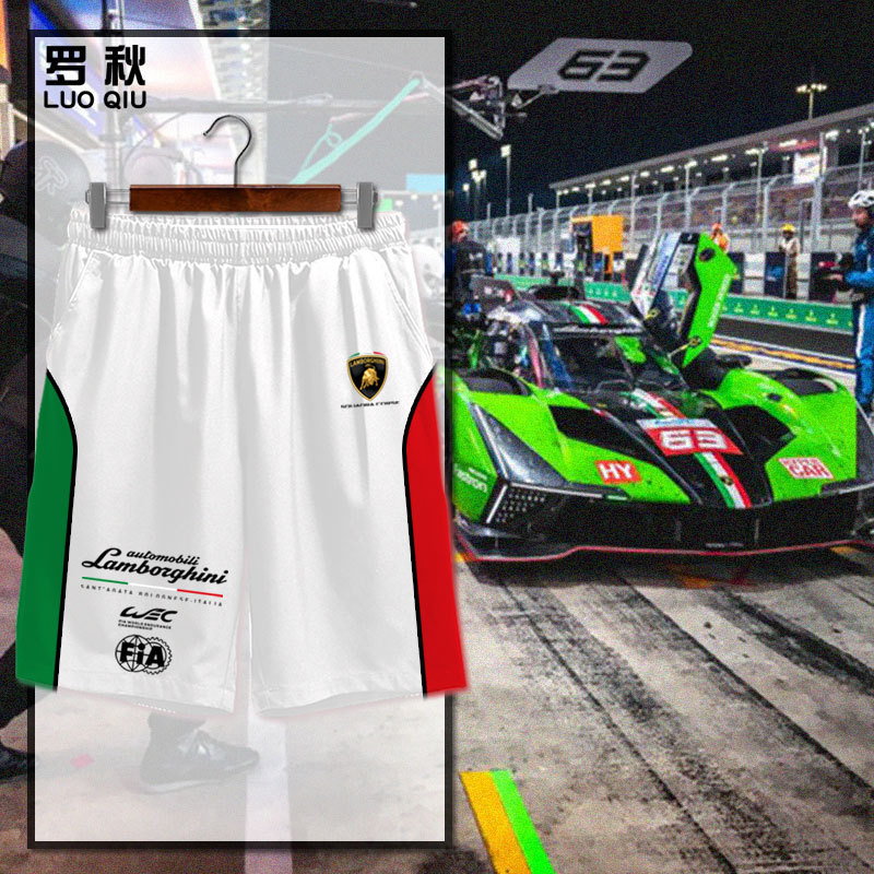 Lamborghini Le Mans Wec Team Racing Suit Car Enthusiast Quick-Drying Shorts Men's Five-Point Shorts Casual Mid-Length Pants