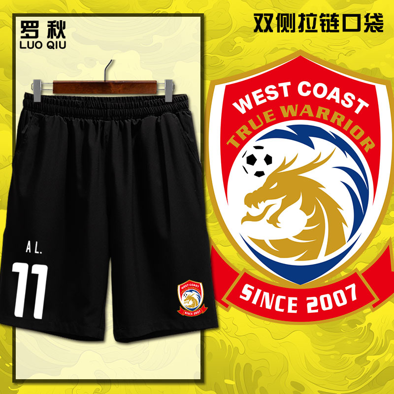 2024 青島西海岸チームジャージ フットボールジャージ ジッパー 速乾ショーツ メンズ ショートパンツ カジュアル スポーツパンツ