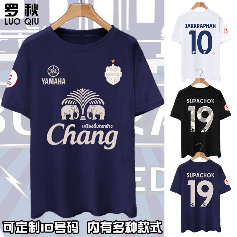 Uthai Wan Team Uniform Suba Chutai Super League Football Fan Uniform Pure Cotton Short-Sleeved T-Shirt Men's and Women's Half-Sleeved Sports Jersey