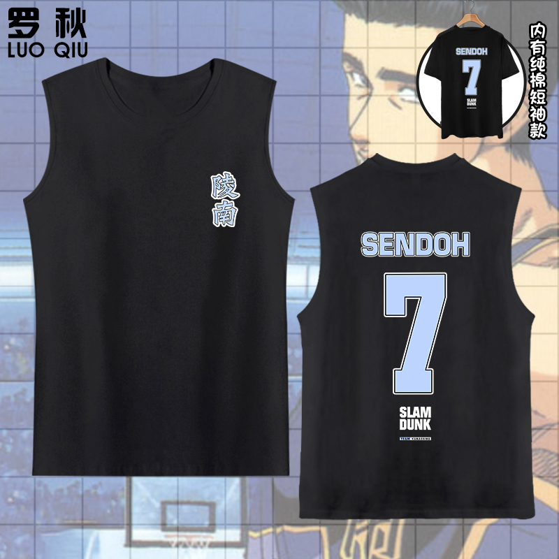 Slam Dunk Seirouken Team Uniform No. 7 Seiryu Sleeveless T-Shirt Men's Student Casual Cool Sports Vest Clothing
