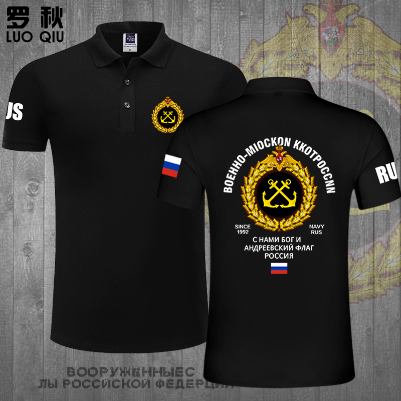 Russia Russian Navy Army Air Force Rocket Forces Polo Shirt Men's and Women's Short-Sleeved T-Shirt Half-Sleeve