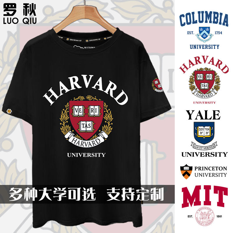 American Universities Harvard University, Mit, Princeton University Group Cotton Short-Sleeved T-Shirts for Men and Women Half-Sleeved