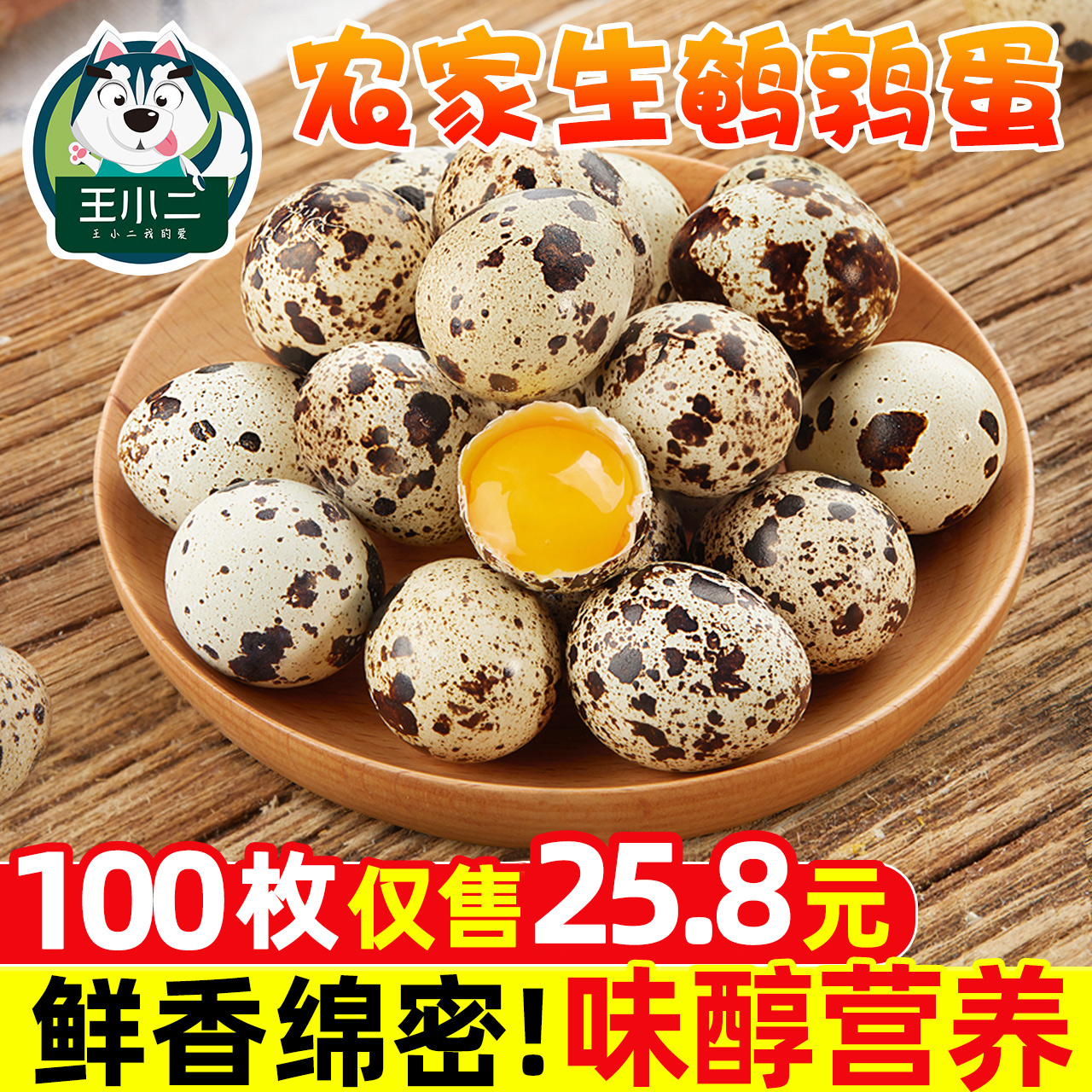 Quail eggs fresh 100 pieces of farm grains to feed health-keeping fresh eggs Baby food Quail eggs wholesale