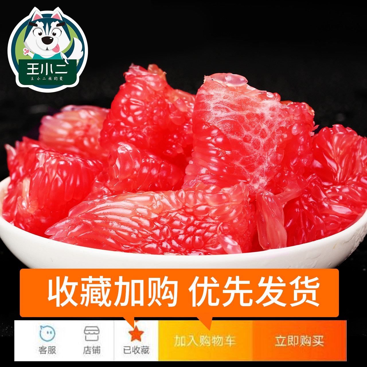 [Buy 1 get 1 free] Fujian Pinghe Guanxi honey pomelo red heart grapefruit red meat fresh fruit season with box 10 kg