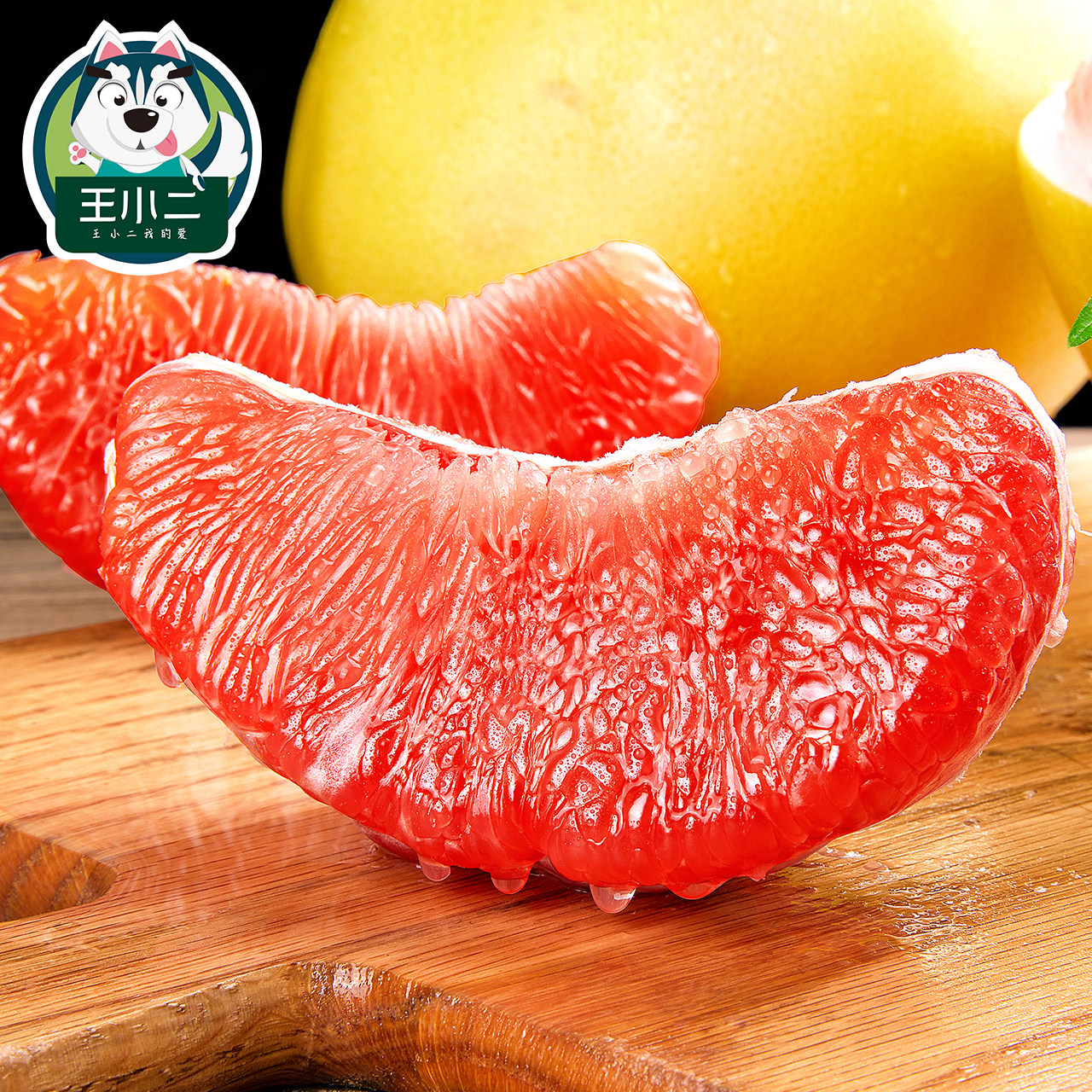 [Buy 1 get 1 free] Fujian Pinghe Guanxi honey pomelo red heart grapefruit red meat fresh fruit season with box 10 kg