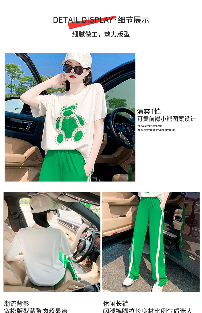 C8982 1810K ĐỒ BỘ NỮ GEDRENG NGẮN TAY CẢ BỘ 2 MÓN MÙA HÈ THỜI TRANG NỮ G05 SẢN PHẨM MỚI