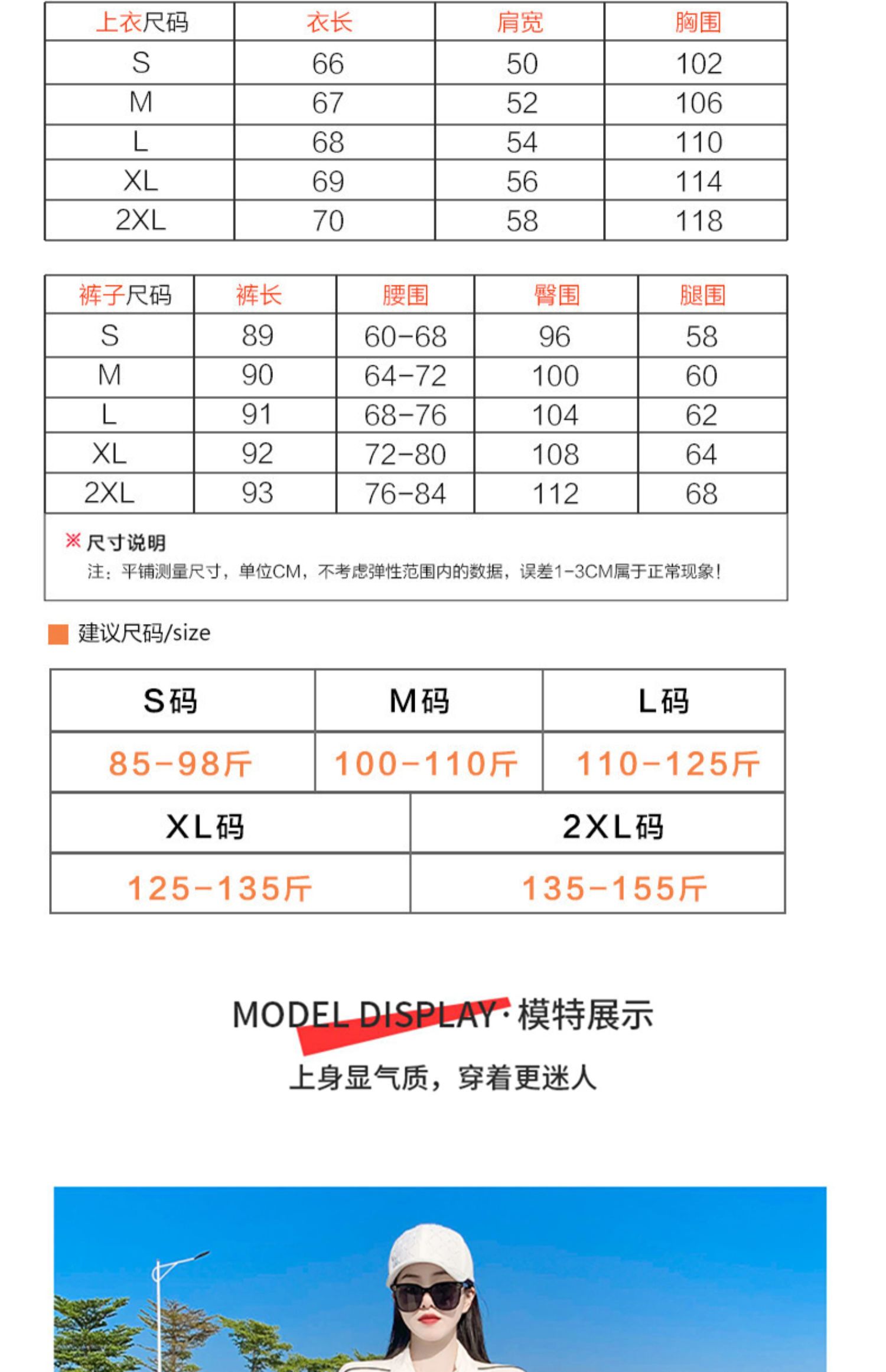 C8994 1810K ĐỒ BỘ NỮ GEDRENG DÁNG DỘNG NGẮN TAY CẢ BỘ 2 MÓN MÙA HÈ THỜI TRANG NỮ G05 SẢN PHẨM MỚI
