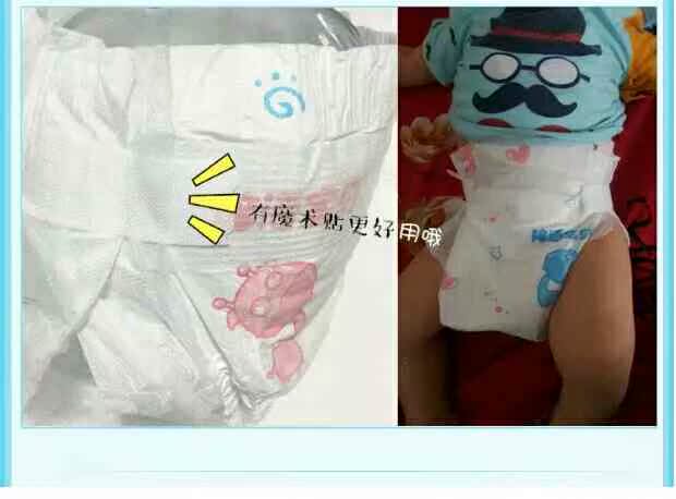 T Lite Lite s Lite tã tã cho bé L tã Xl nam và nữ Xxl tã không khóa kéo tã dán bobby size s