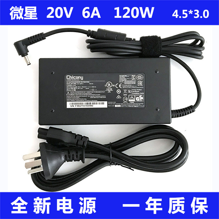 Original Msi Gf63 Magic Shadow 15Ms-1Sk1 Star Shadow Air14 Laptop Charging Adapter 20V6A
