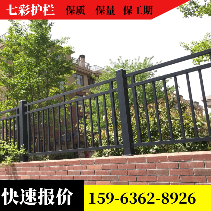 Iron Guardrail Hot-Dip Galvanized Fence Outdoor Fence Guardrail Community Courtyard Garden Fence School Factory Guardrail Iron Guardrail Hot-Dip Galvanized Fence Outdoor Fence Guardrail Community Courtyard Garden Fence School Factory Guardrail
