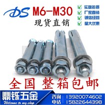 Factory direct sales galvanized expansion screw ultra-long lengthened iron expansion bolt metal expansion wire 8mm10mm12mm