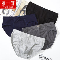 Mens triangle underwear men mens cotton breathable 100% cotton shorts loose scrotum support bottoms