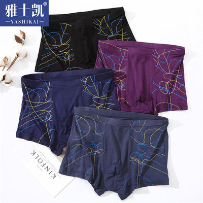 Men's underwear, Modal briefs for spring and summer, breathable, loose, overweight, plus-size, mid-waist, men's four-corner shorts