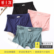 Mens quần lót Mens Ice Silk Flat Corner quần Mordale thở loose-fitting kích thước lớn bốn-góc quần short sinh viên tuổi teen đầu-on.