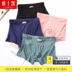 Mens quần lót Mens Ice Silk Flat Corner quần Mordale thở loose-fitting kích thước lớn bốn-góc quần short sinh viên tuổi teen đầu-on. 