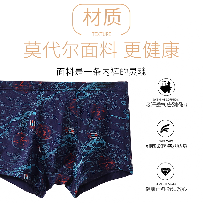 Vỗ béo cộng với kích thước quần lót mens phẳng góc quần short chất béo bông bốn-góc thở lỏng quần short siêu béo đầu.