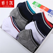 Mens socks mens cotton summer low-top shallow boat Socks sports deodorant breathable thin invisible short tube socks