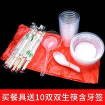 Disposable tableware bowl chopsticks set seven-piece set home wedding banquet environmentally friendly high-end hard plastic dishes picnic