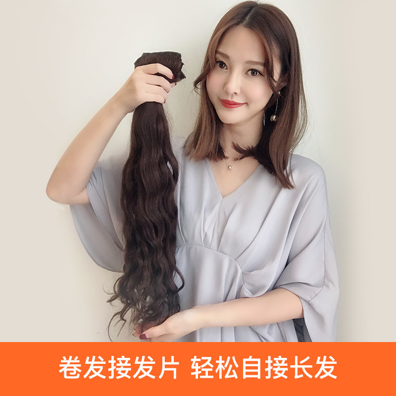 Hair piece Female curly hair piece Invisible incognito wig pad hair piece Real hair Big wave curly hair piece Long hair