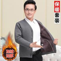 Winter thermal underwear set for middle-aged and elderly men dad velvet and thickened grandpas cold-proof base cardigan top