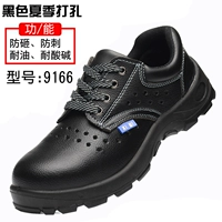 9166 Черно-руббер нижний лето-летний вентиляционный отверстие-функция