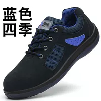 166 Blue Four Seasons [анти -смаширование и анти -переживание] мода