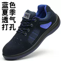 166 Blue Summer [Anty -Smashing и Anti -Piercing] модель модели