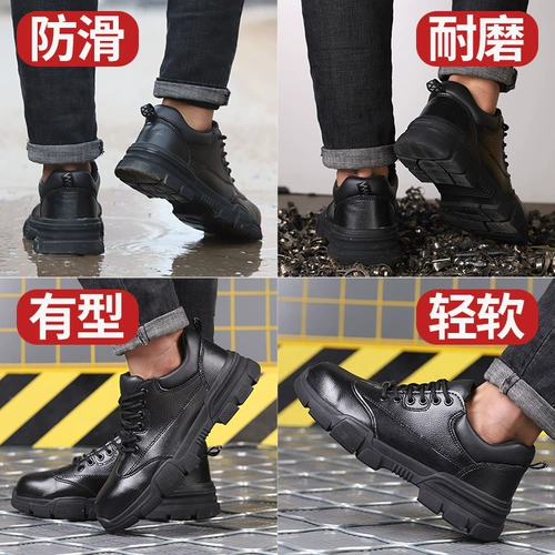 Летние дышащие туфли, дезодорированная рабочая безопасная спортивная обувь