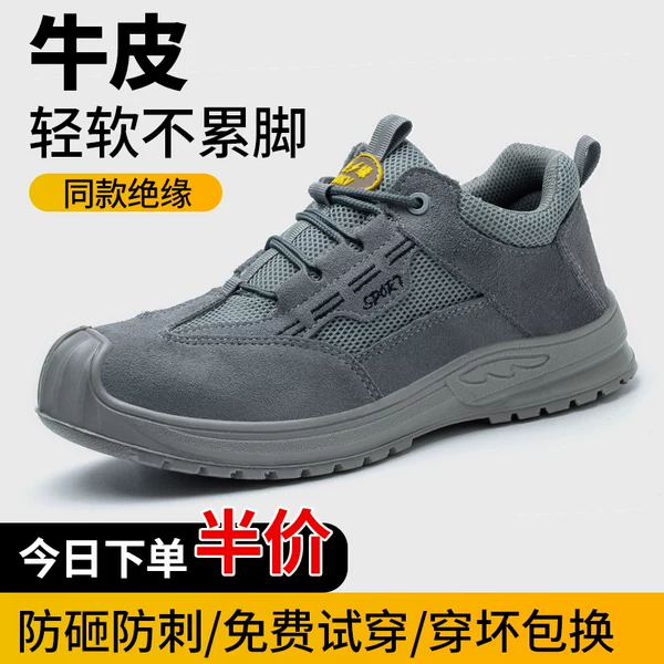 Товары от 佰耐王旗舰店