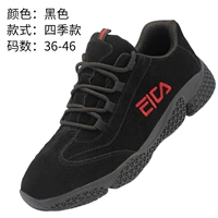 8019 черные четыре сезона