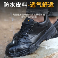 618 Черные анти -смаживающие анти -переигрывающие летние модель+двусторонние отверстия вентиляции