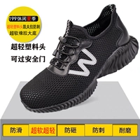 199 летняя черная пластиковая головка