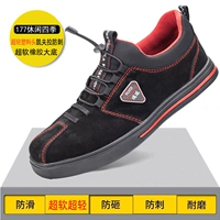 177 Super Light Plastic Material Head [Вы можете передать дверь безопасности] Анти -замаширование и шип