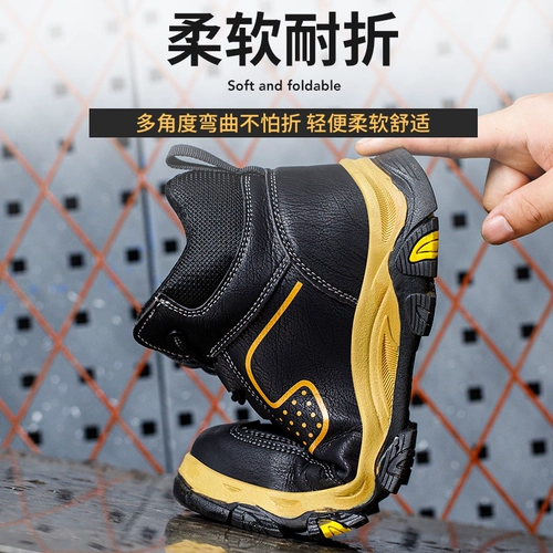 Мужские сверхлегкие высокие рабочие износостойкие туфли, мягкая подошва